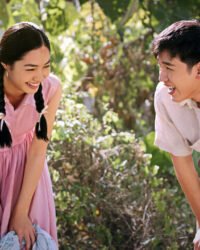 Cơn Mưa Tình Đầu