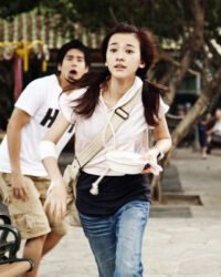 Nghe Nói