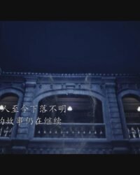 Nhà Số 81 Kinh Thành 2
