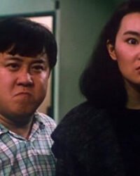 Song Phì Lâm Môn